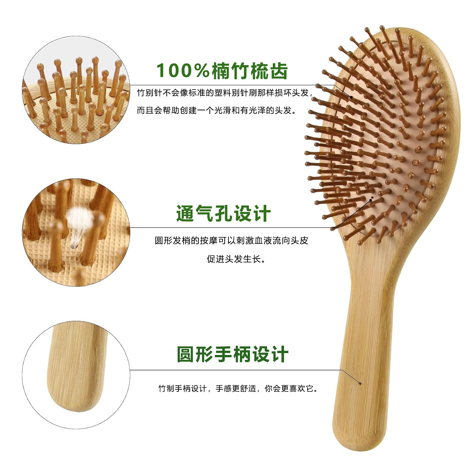 Ensemble de brosses à cheveux  - Bamboo Toothbrush avis et prix